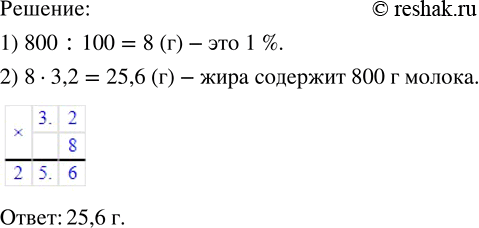 Изображение В треугольнике два угла равны, а третий угол равен 70°. Найдите углы треугольника. Рассмотрите два способа...