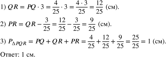 Изображение Решите уравнение: а) (x - 3,6) · 8,4 = 53,76;   в) 21,4 - (3,4t + 2,1t) = 14,8; б) 6,5 · (4,3 - у) = 20,8;    г) 14,22 - (4,3k - 1,8k) = 12,47. ...