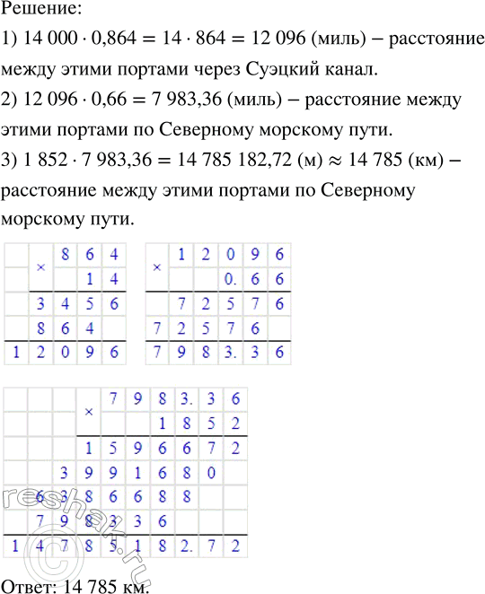 Изображение Найдите корень уравнения: а) 11,4b - (2,7b + 3,2b) + 2,35 = 6,2; 11,4b-(2,7b+3,2b)+2,35=6,2 Сначала преобразуем...