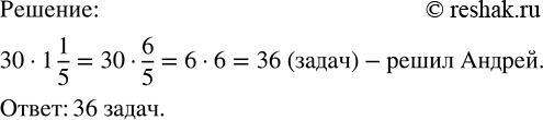 Изображение Найдите 45 %, 75 %, 90 %, 102 %, 145 %, 200 % от 250 р. Сравните полученные результаты с 250 р.  Для того, чтобы...