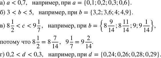 Изображение В первый квартал после сдачи дома было заселено 2/3 квартир, во второй квартал — 1/4 оставшихся...