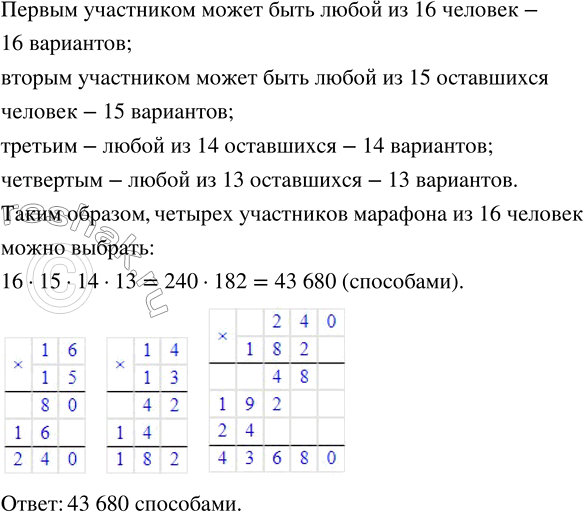 Изображение В таксомоторном парке были автомобили марок «Рено» и «Лада». При этом автомобили «Лада»...