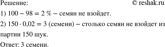 Изображение Какое число прибавили к 1/4 и получили: а) 1;   б) 3/4;   в) 1/2;   г) 1 1/8;   д) 1 1/12?  По сути необходимо...