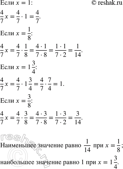 Изображение Задания олимпиады по математике распечатывали на трёх копировальных машинах. На первой...
