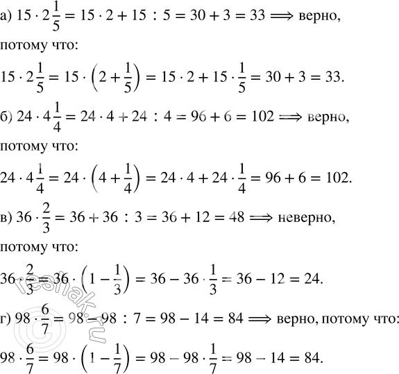 Изображение Первое число на 1,8 меньше второго и в 2 раза меньше третьего. Найдите эти числа, если их...