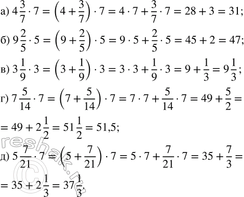 Изображение Выполните действия: 1) 21,8 + 7,7 · 105,6 : 4,2 : 12,1 - 3,25;   2) 12,6 + 5,5 · 176,4 : 2,1 : 10,5 - 4,82.  Если выражение...