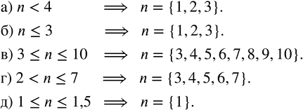 Изображение Найдите частное: а) 4/5 : 9/11;   в) 2/7 : 2/9;    д) 4/7 : 16/49;   ж) 12/25 : 8/15; б) 1/7 : 5/8;    г) 5/8 : 7/12;   е) 5/9 : 1/2;     з) 9/14 :...