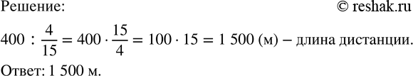 Изображение Решите уравнение: а) (z - 6) · 3/7 = 3;   б) 5 1/4 y - 5 1/4 = 5 1/4.  а)  (z-6)•3/7=3 Сначала решаем уравнение...