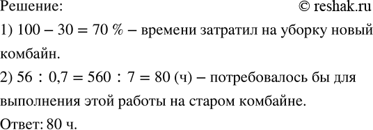 Изображение У велосипеда, изобретённого крепостным уральским мастером Ефимом Артамоновым в 1800 г.,...