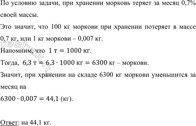 Изображение Чему равен угол между часовой и минутной стрелками часов в:  а) 6 ч;   б) 3 ч;   в) 13 ч;   г) 10...