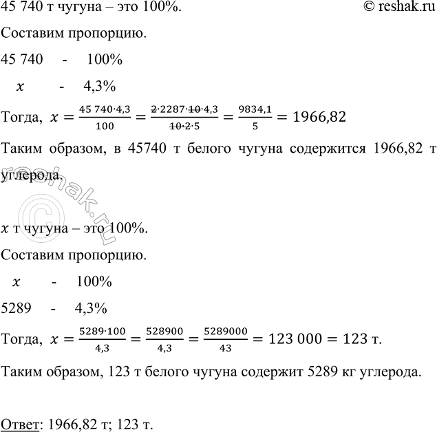 Изображение Приведите примеры нечисловых множеств, связанных: а) с неживой природой; б) с бытом людей; в) с живой природой; г) с человеческим...