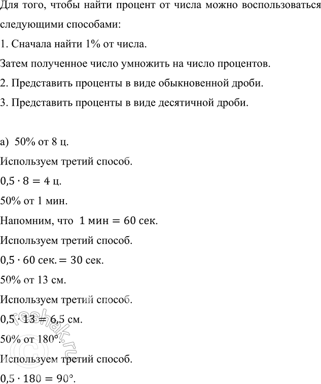 Изображение В треугольнике PQR угол Q больше угла R на 50° и меньше угла Р на 20°. Найдите углы треугольника. ...