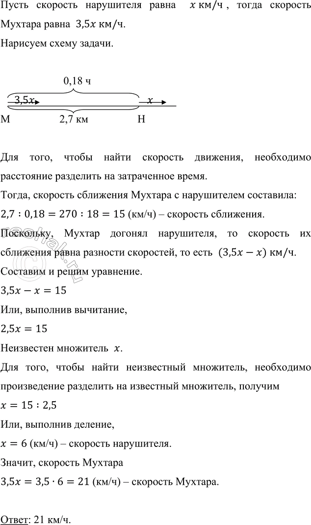 Изображение а) Постройте угол MNK, градусная мера которого равна 60°. На сторонах угла отложите равные...