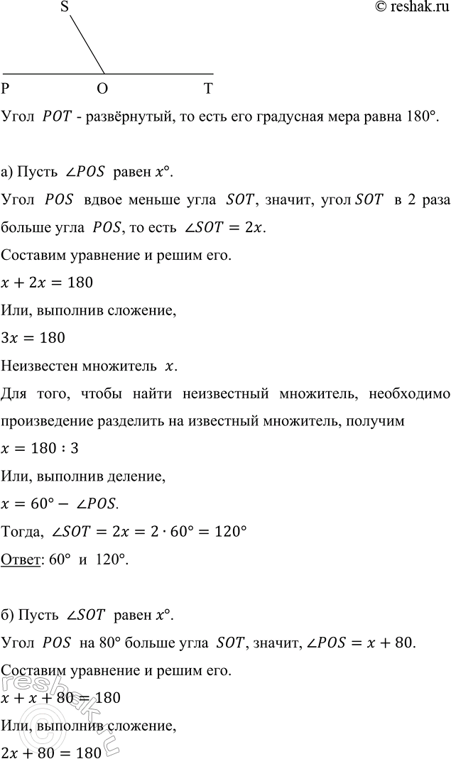Изображение Магнитный железняк сдержит 0,7 чистого железа, а остальная часть руды — пустая порода....