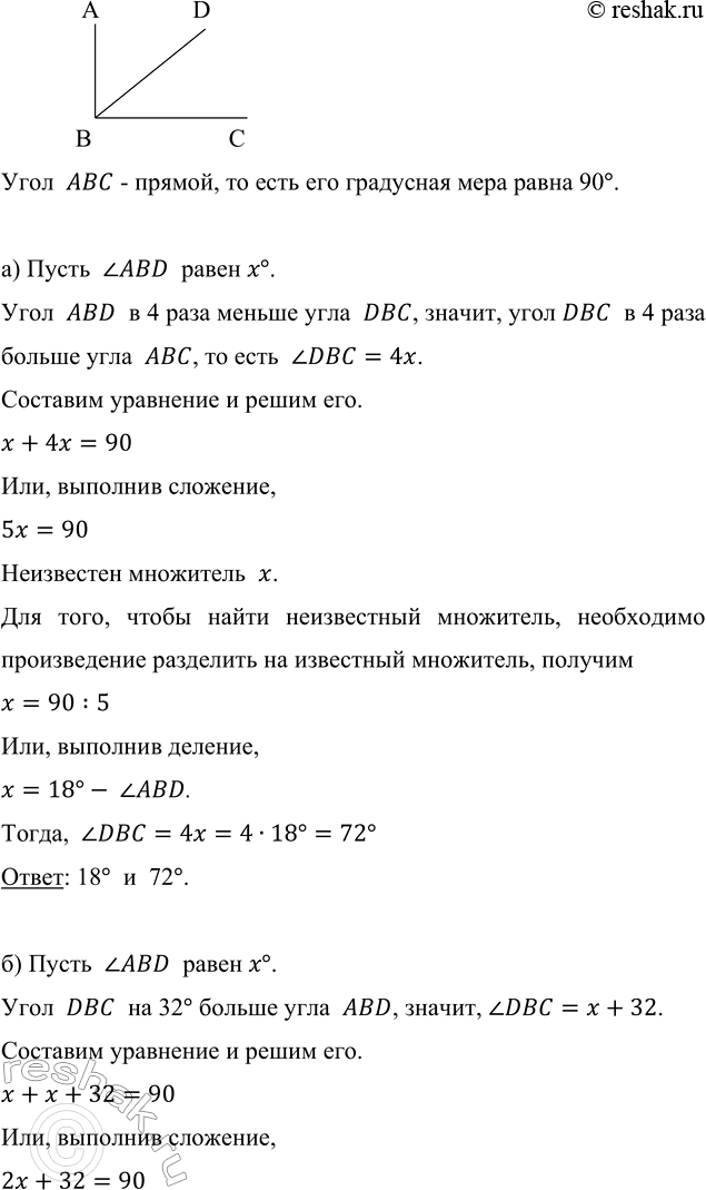 Изображение Постройте круговую диаграмму площадей океанов, предварительно заполнив таблицу (используйте...