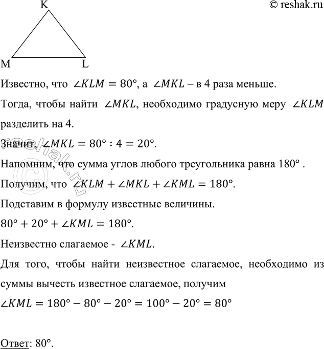 Изображение Найдите пересечение множеств A и С, если A - множество всех натуральных чисел от 1 до 30, которые...