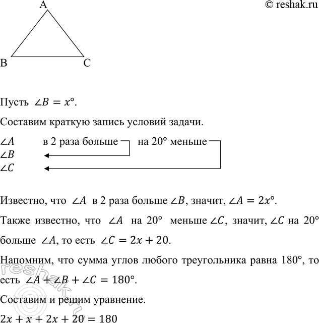 Изображение Найдите пересечение и объединение множеств X и У, если X — множество всех натуральных чисел,...