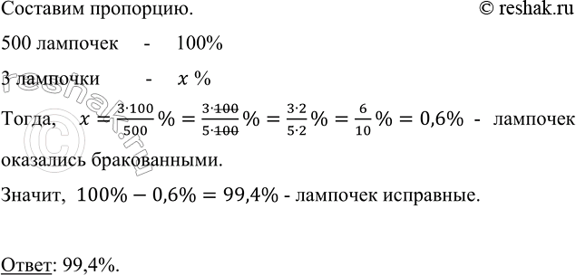 Изображение Вокруг школы посадили 36 деревьев: 16 берёз, 8 клёнов, а остальные — каштаны. Постройте круговую диаграмму по этим...