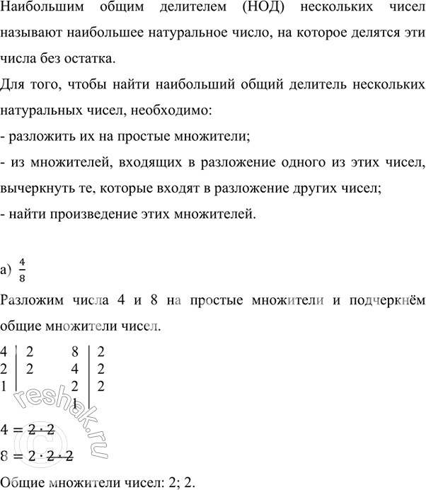 Изображение а) В машине каждые 15 тыс. км пробега необходимо менять моторное масло, а каждые 60 тыс. км —...