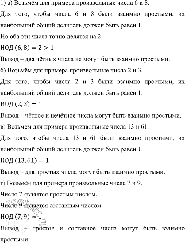 Изображение В магазин раз в два дня привозят хлебобулочные изделия, раз в три дня кисломолочную...