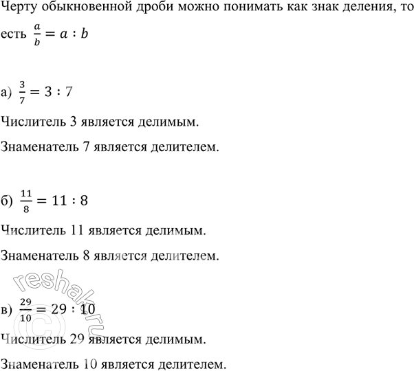 Изображение Докажите, что если число у кратно 14, то оно делится на 7.  Число  y  кратно 14 (число  y  делится на...