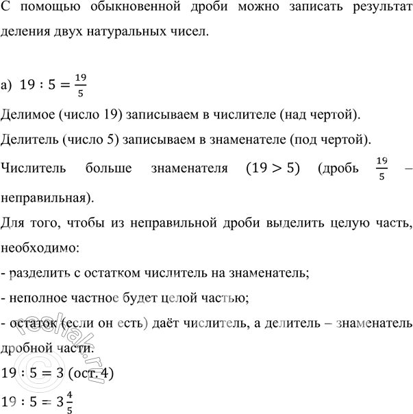 Изображение Найдите наибольший общий делитель всех двузначных чисел, записанных одинаковыми цифрами. ...