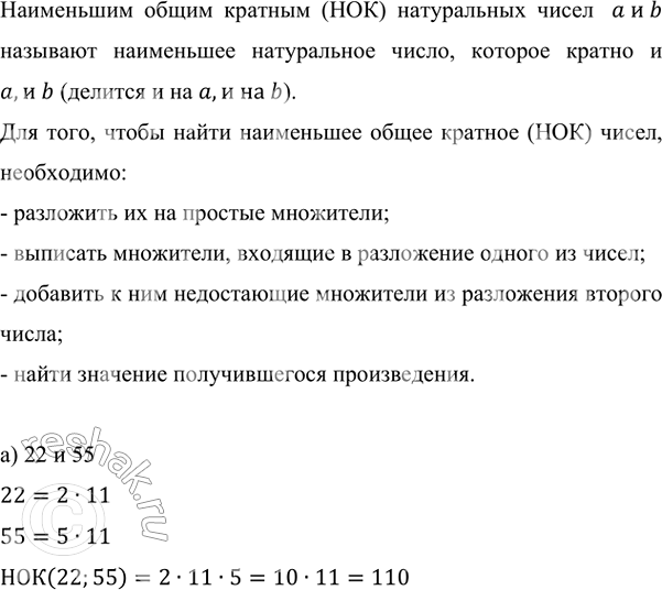 Изображение Найдите среднее арифметическое четырех чисел: а) 2,6; 3,8; 4,3 и 3,7;   в) 13,46; 17,24; 21,39 и 7,91; б) 4,7; 5,6; 3,9 и...