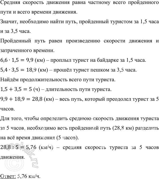 Изображение Масса трёх космических станций «Салют-1» (запуск в 1971 г.), «Мир» (запуск в 1986 г.) и МКС (запуск в...