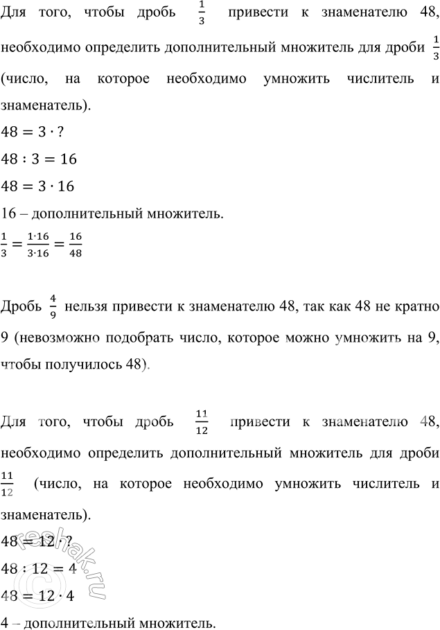 Изображение За конкурс «Музыкальное приветствие» команды КВН получили следующие оценки: Расположите команды по возрастанию их средних...