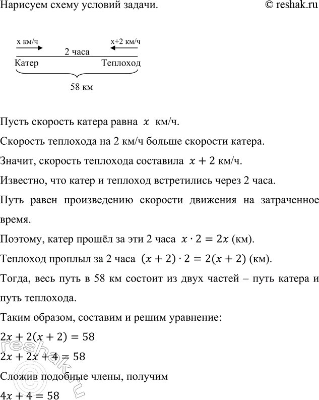 Изображение Найдите значение выражения и проверьте ваши вычисления с помощью калькулятора: 1) (20,826 + 46,97 :...