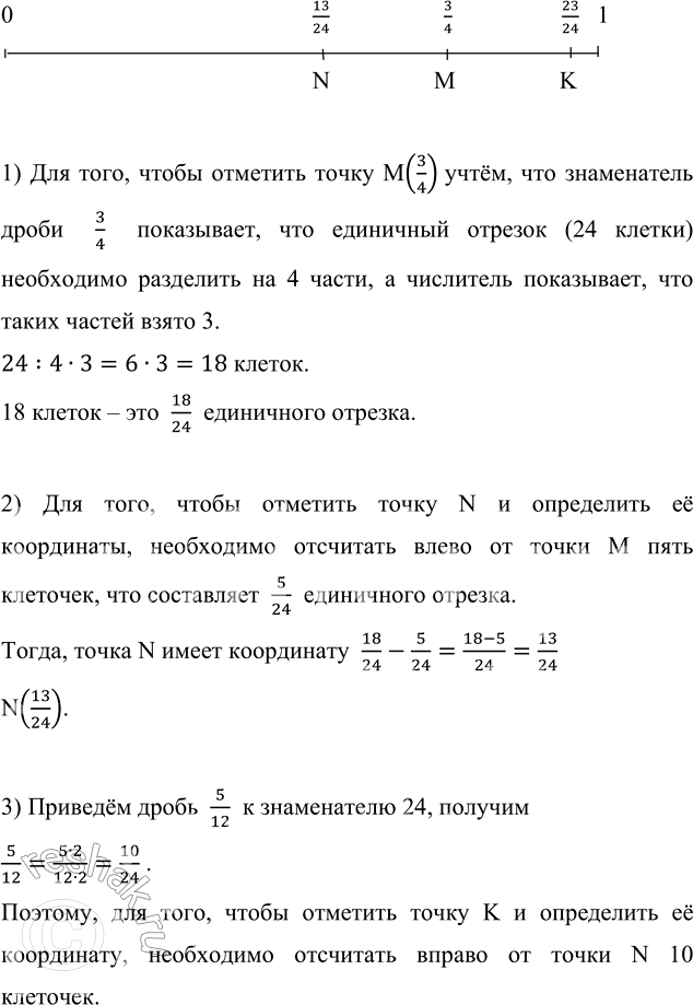 Изображение Запишите все дроби со знаменателем 13, меньшие 15/13 и большие 7/13. Отметьте эти дроби на...