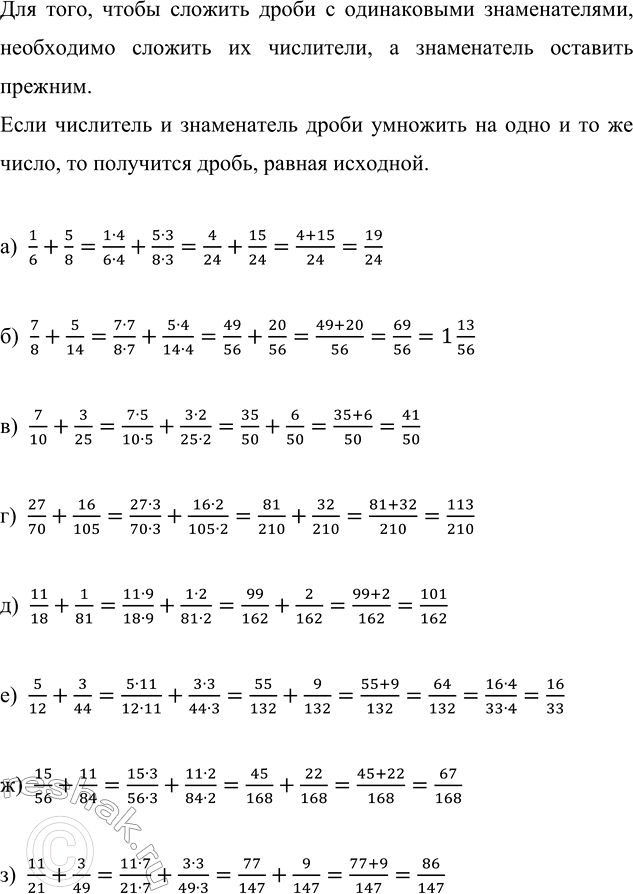 Изображение Части какого бруса длиннее: пятиметрового, распиленного на 7 равных частей, или...