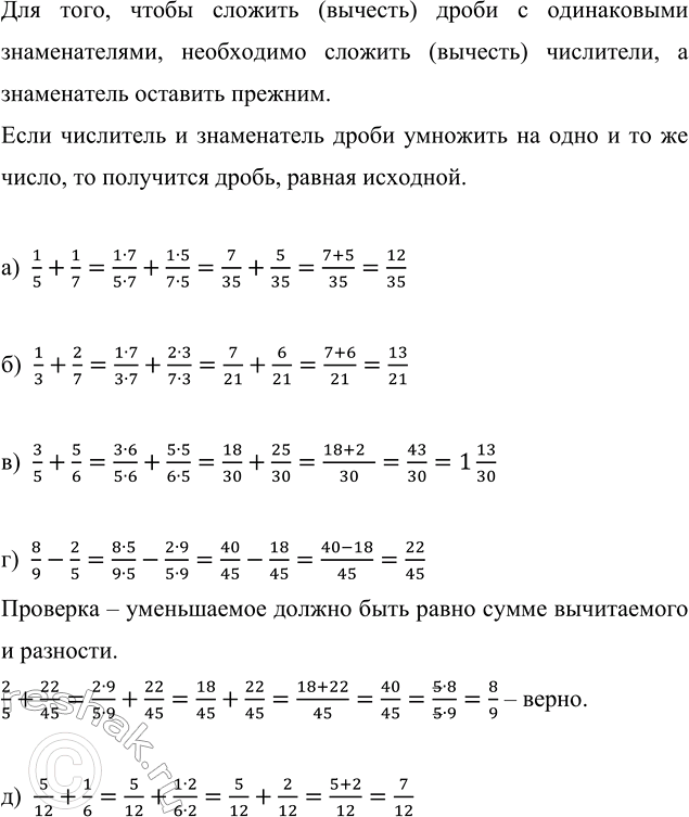 Изображение ) Из посёлка выехал велосипедист со скоростью 13 км/ч. Через 0,2 ч за ним выехал автомобилист со...