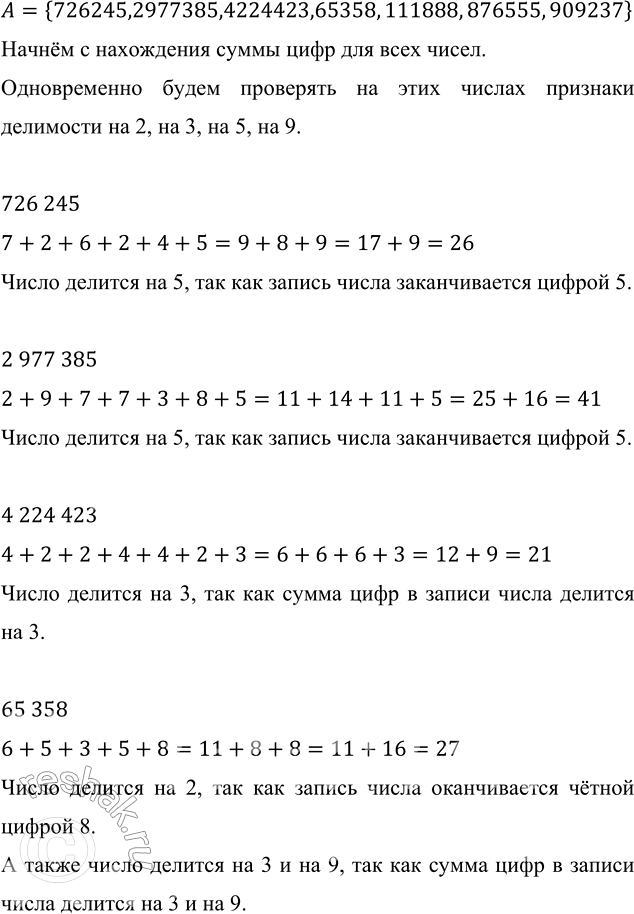 Изображение Даша пообещала: «Я прочитаю сказку Диме и вытру пыль». Можно ли обещание считать...