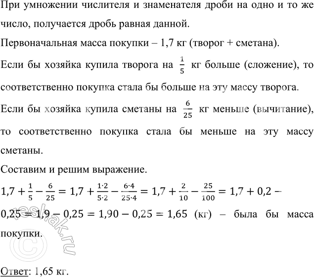 Изображение Никита и Ярослав стреляли в тире. Никита из 15 выстрелов имел 8 попаданий, а результат Ярослава — 11 попаданий из 20 выстрелов. Чей результат...