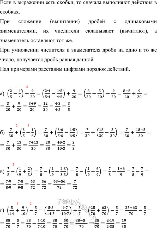 Изображение Один генератор израсходует бак солярки за 18 ч непрерывной работы, а другой — за 15 ч. Какой генератор израсходует больше солярки: первый за 5 ч или второй за 4...