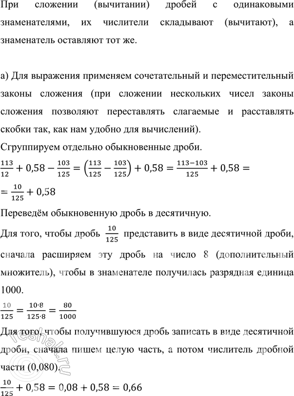Изображение От двух пристаней одновременно навстречу друг другу отправились два катера. Один из них за...