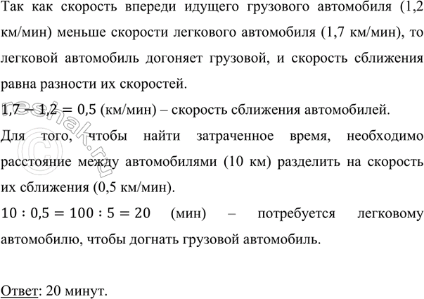 Изображение Лена полола первую грядку 1/3 ч, вторую на 1/5 ч меньше, а третью на 2/15 ч больше, чем первую и...