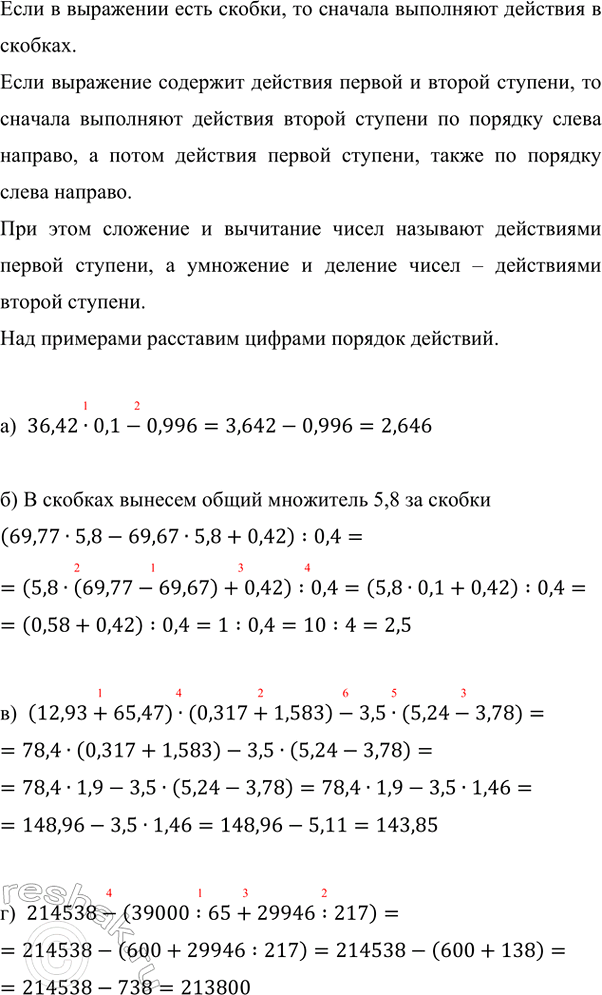 Изображение Хозяйка купила на рынке творог и сметану. Масса покупки составила 1,7 кг. Какова была бы масса...