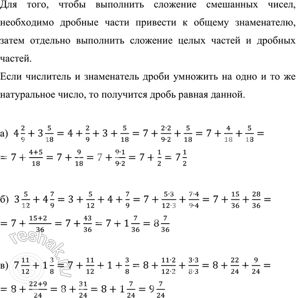 Изображение Из двух сельских поселений, расстояние между которыми 10 км, одновременно в одном...