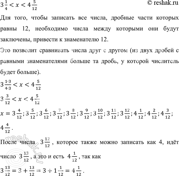 Изображение Котлован под фундамент нового здания первый экскаватор может выкопать за 8 дней, второй — за...