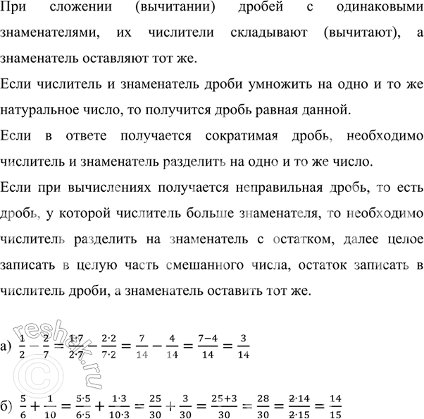 Изображение Каждое ребро куба уменьшили на 40 %. На сколько процентов уменьшится объём кубаугол Для того,...