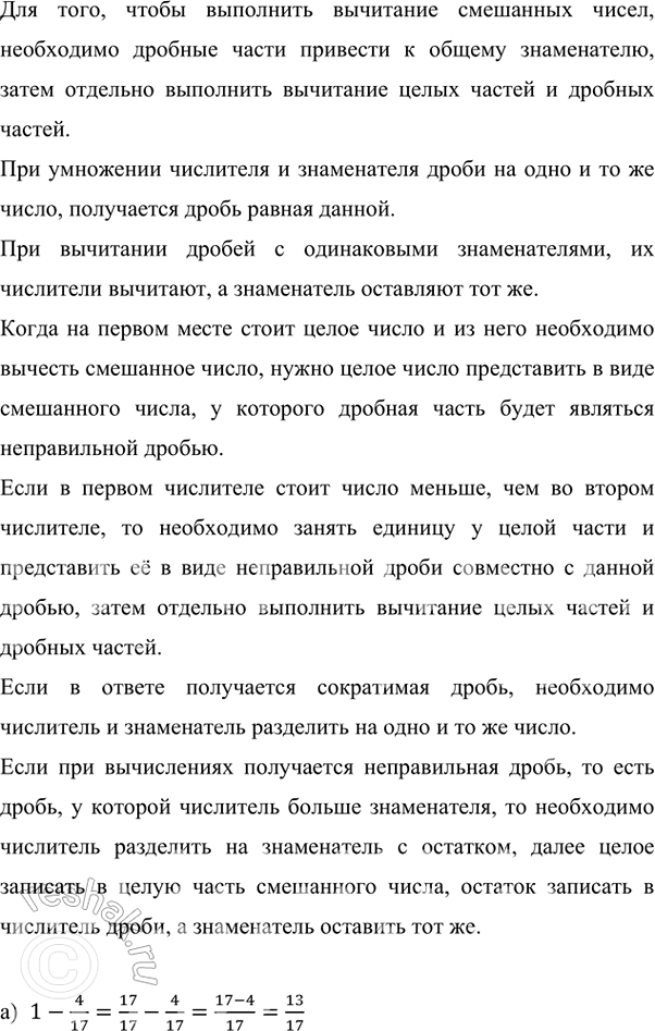 Изображение На филателистической выставке 27 частей марок было посвящено знаменательным событиям, 9...