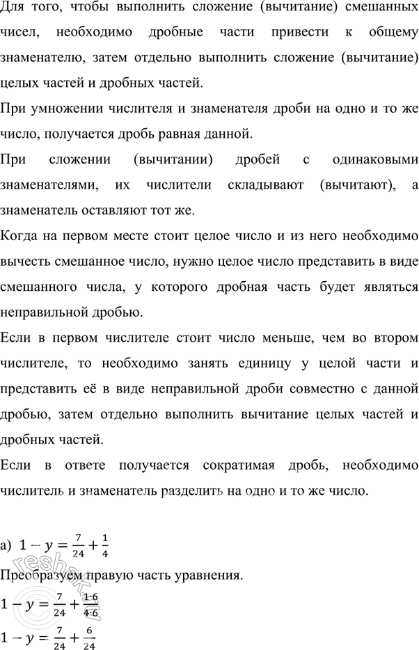 Изображение Сколько можно составить шестизначных номеров телефона, которые начинаются с цифр...