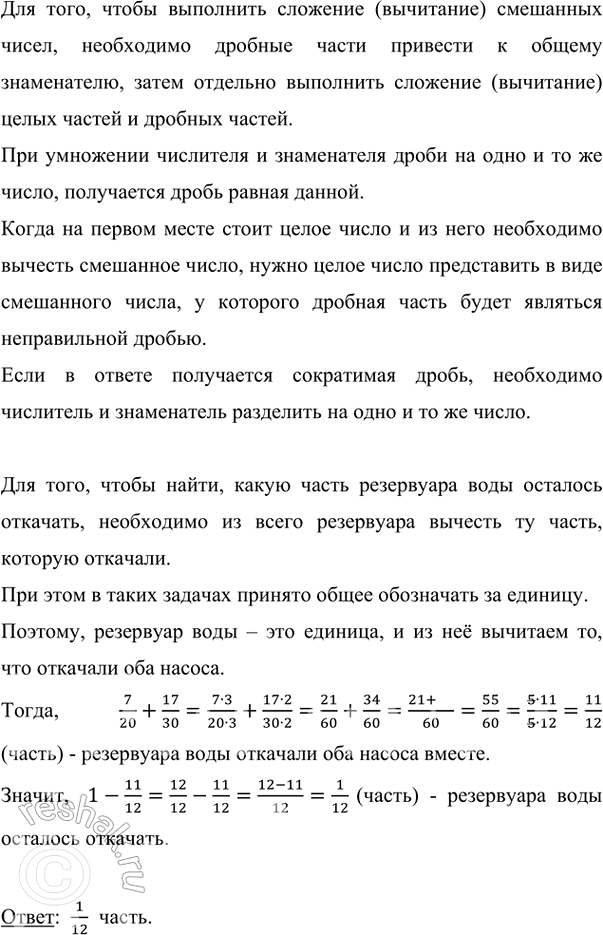 Изображение Найдите сумму: а) 38 1/8 + 4 5/24;     в) 47 3/14 + 1 8/21;   д) 28 5/9 + 13 3/4;   ж) 9 + 2 2/9; б) 4 19/75 + 6 17/45;   г) 54 3/4 + 18 5/6;    е)...