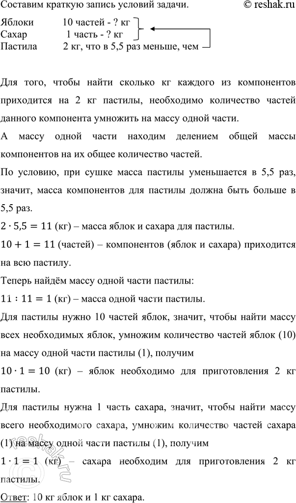 Изображение Первая бригада может покрасить многоэтажный дом за 8 дней, а вторая — за 12 дней. Какую часть...