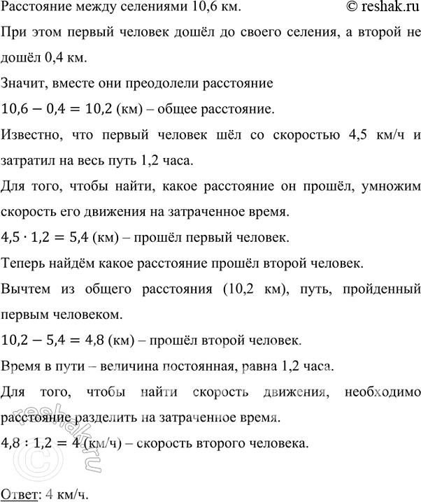 Изображение Развивай мышление. Дуб рос на краю обрыва. Жёлудь, висевший на дубе, оторвался и через 3 с...
