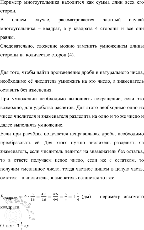 Изображение Два человека вышли на остановке из автобуса и отправились в противоположных направлениях в...