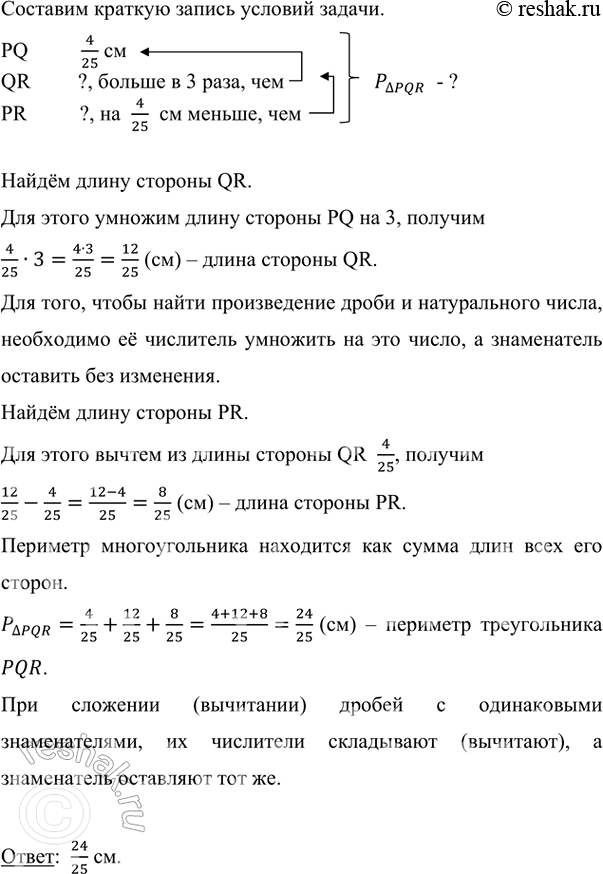Изображение Решите уравнение: а) (x - 3,6) · 8,4 = 53,76;   в) 21,4 - (3,4t + 2,1t) = 14,8; б) 6,5 · (4,3 - у) = 20,8;    г) 14,22 - (4,3k - 1,8k) = 12,47. ...