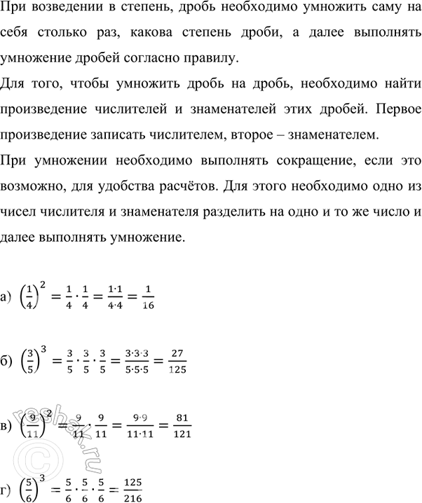 Изображение В треугольнике PQR сторона PQ равна 4/25 см, QR больше PQ в 3 раза, a PR меньше QR на 4/25 см. Найдите...